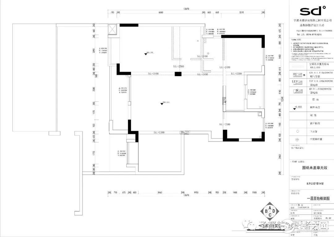 圣都装饰 杭州装修公司 装修装饰 杭州圣都装饰公司