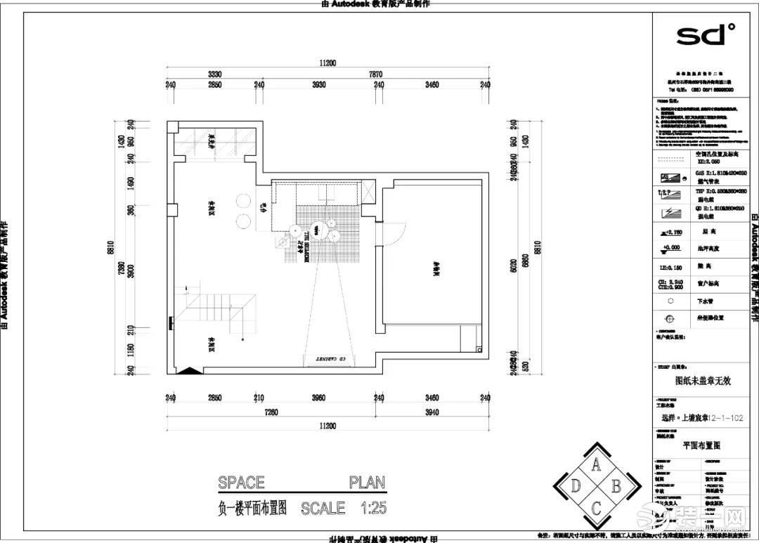 圣都裝飾 杭州裝修公司 裝修裝飾 杭州圣都裝飾公司