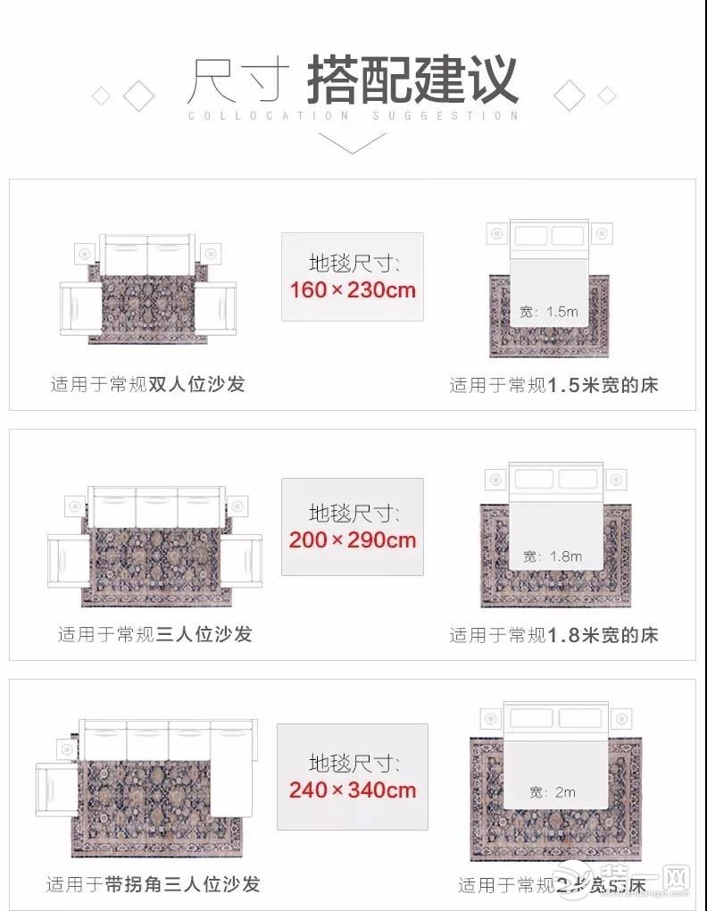 圣都裝飾 杭州裝修公司 裝修裝飾 杭州圣都裝飾公司