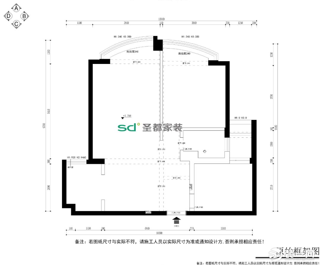 圣都裝飾 杭州裝修公司 裝修裝飾 杭州圣都裝飾公司