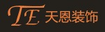 天津市天恩装饰工程有限公司临沂分公司