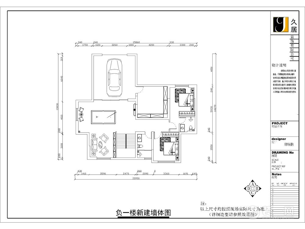 记者村450平米——新中式风格效果图 设计师：余庭伟 户型：四居室 面积：450平米 风格：新中式风