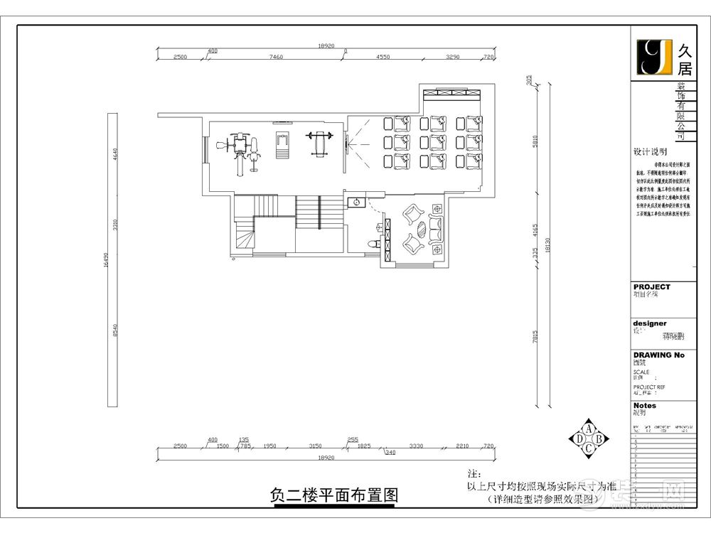 记者村450平米——新中式风格效果图 设计师：余庭伟 户型：四居室 面积：450平米 风格：新中式风