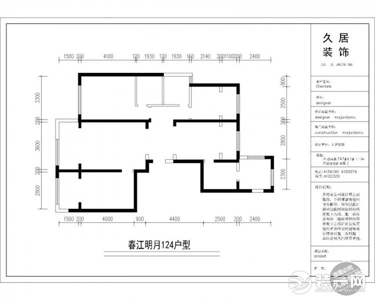 久居裝飾設計師曹波春明景和裝修設計案例