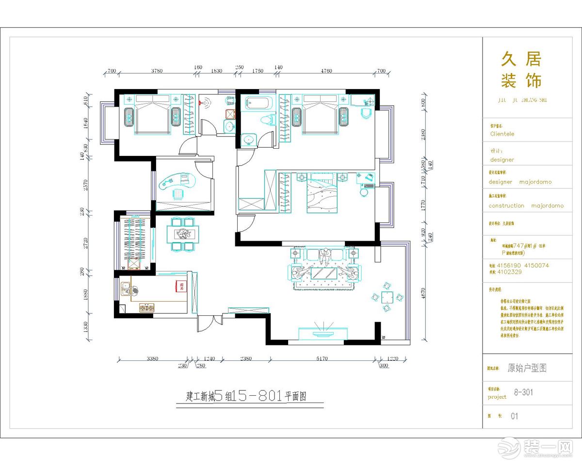 呈贡彩云中路洛龙社区新家村75号，吾悦广场往昆明方向800米（久居装饰）