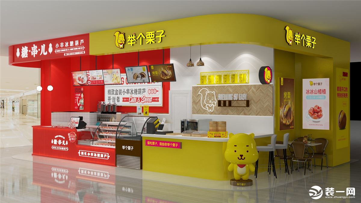 举个栗子店+网红糖串儿