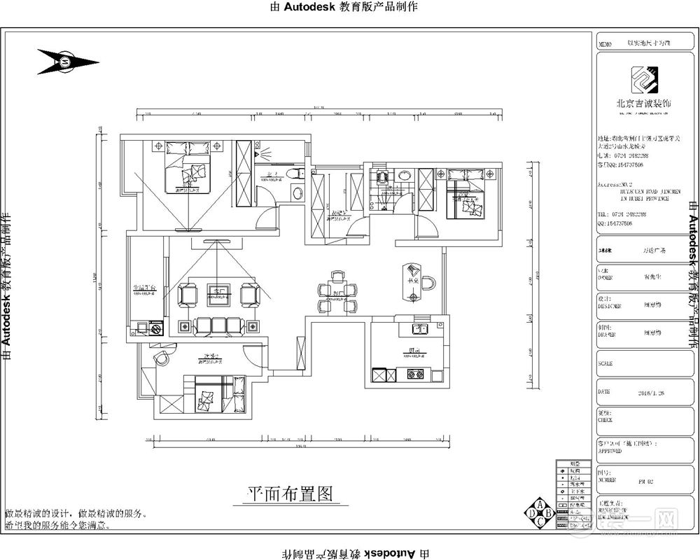 平面布置图