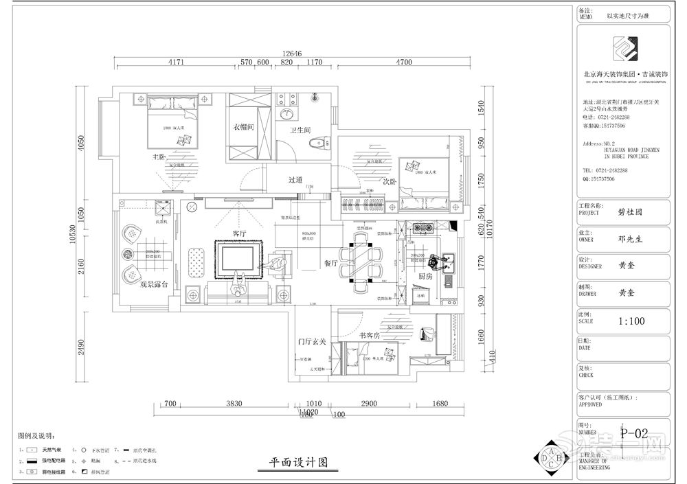 平面布置图