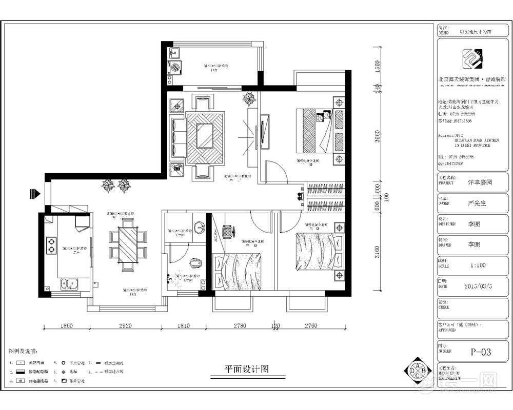 平面布置图