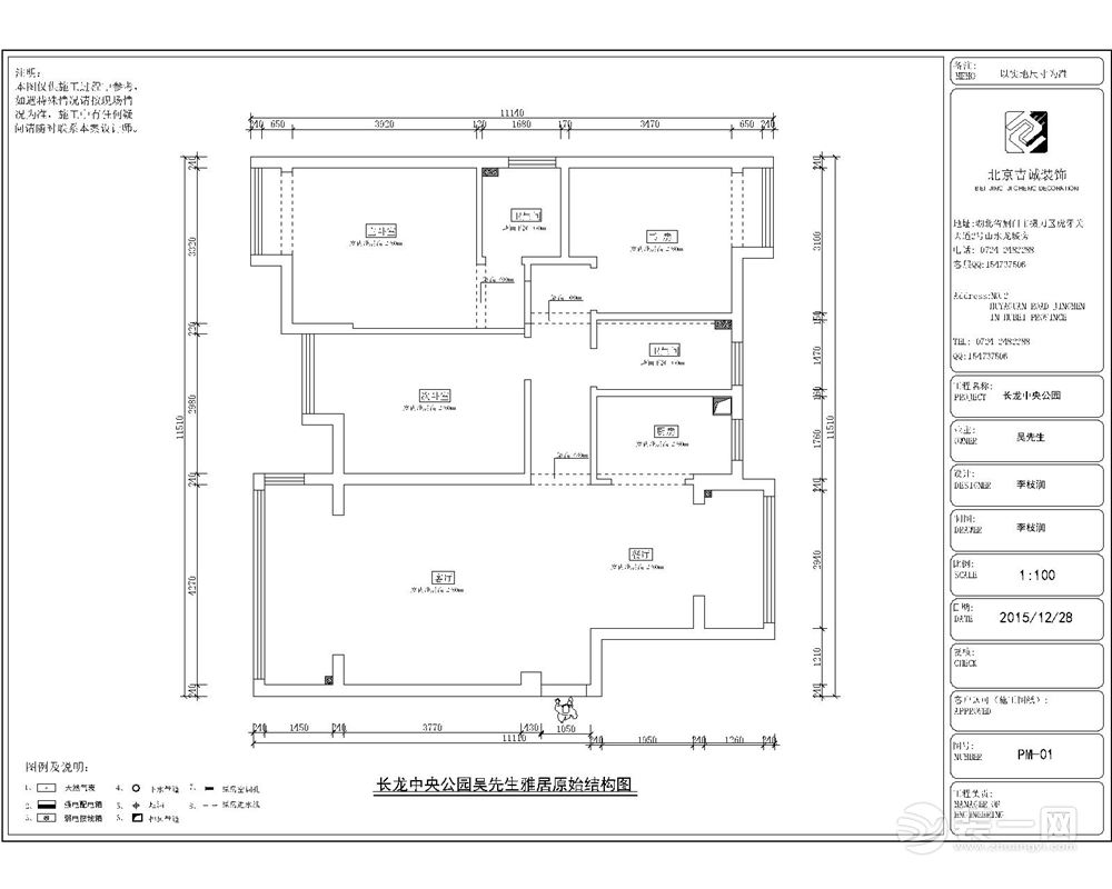 原始结构图