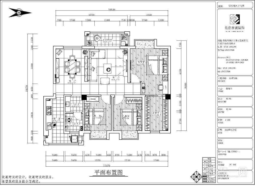 平面布置图