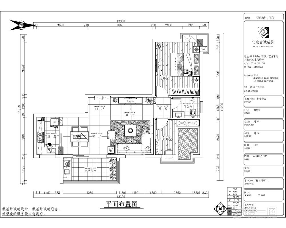 平面布置图