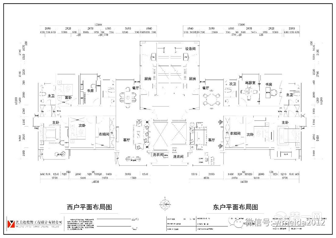 艺美达装饰