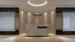 郑州艺美达装饰工程设计有限公司公装设计效果图