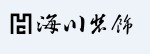 安徽海川装饰工程有限公司