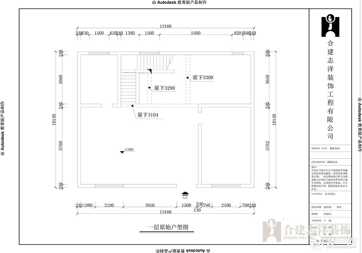 【合建装饰】徐辛庄320平 | 新中式风格别墅户型图