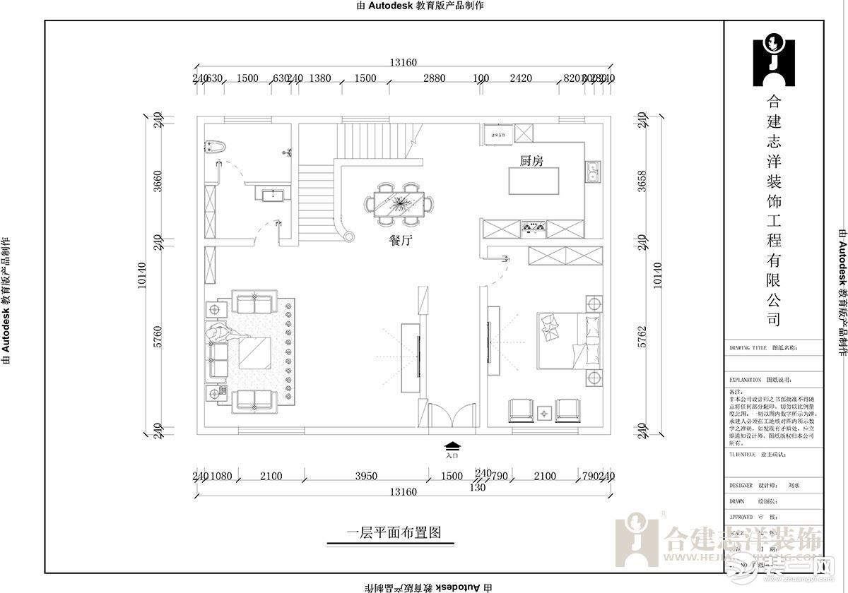 【合建装饰】徐辛庄320平 | 新中式风格别墅户型图
