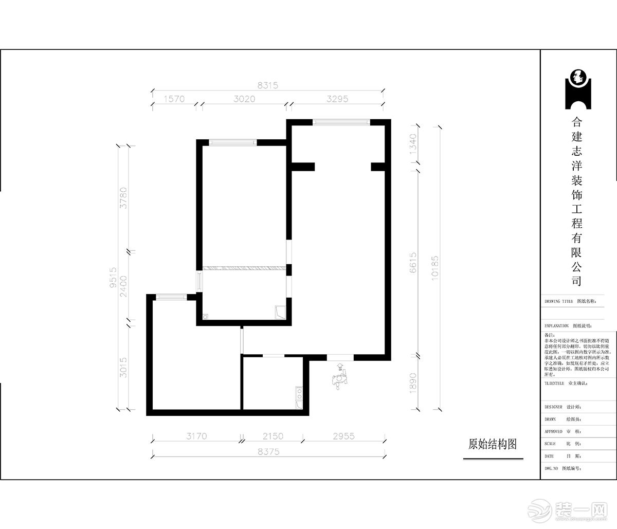 【合建装饰】城南嘉园65平一居室 | 北欧风格户型图