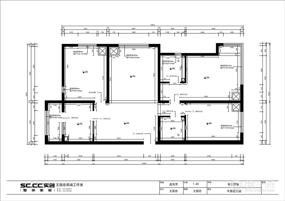 原始户型图