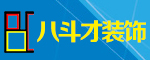 江苏八斗才建设有限公司