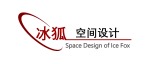 上海冰狐装饰设计有限公司