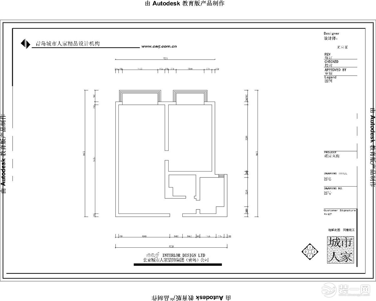 海逸景園    90㎡  現(xiàn)代簡約風(fēng)格