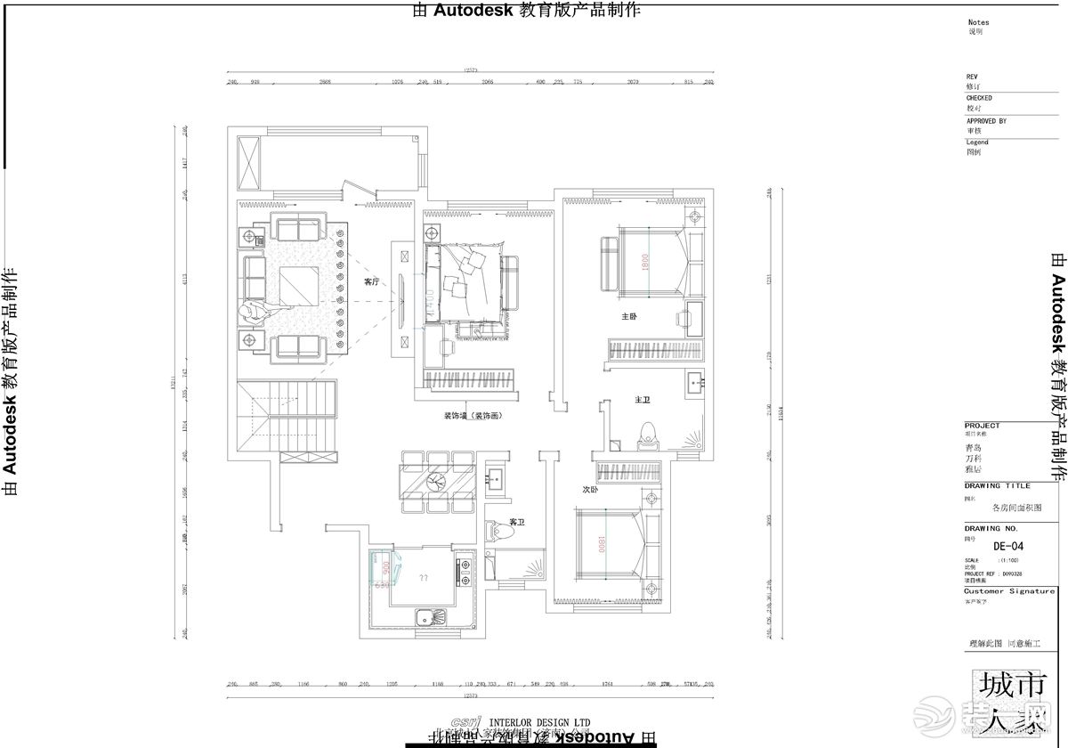 和达璟城    200㎡   美式风格