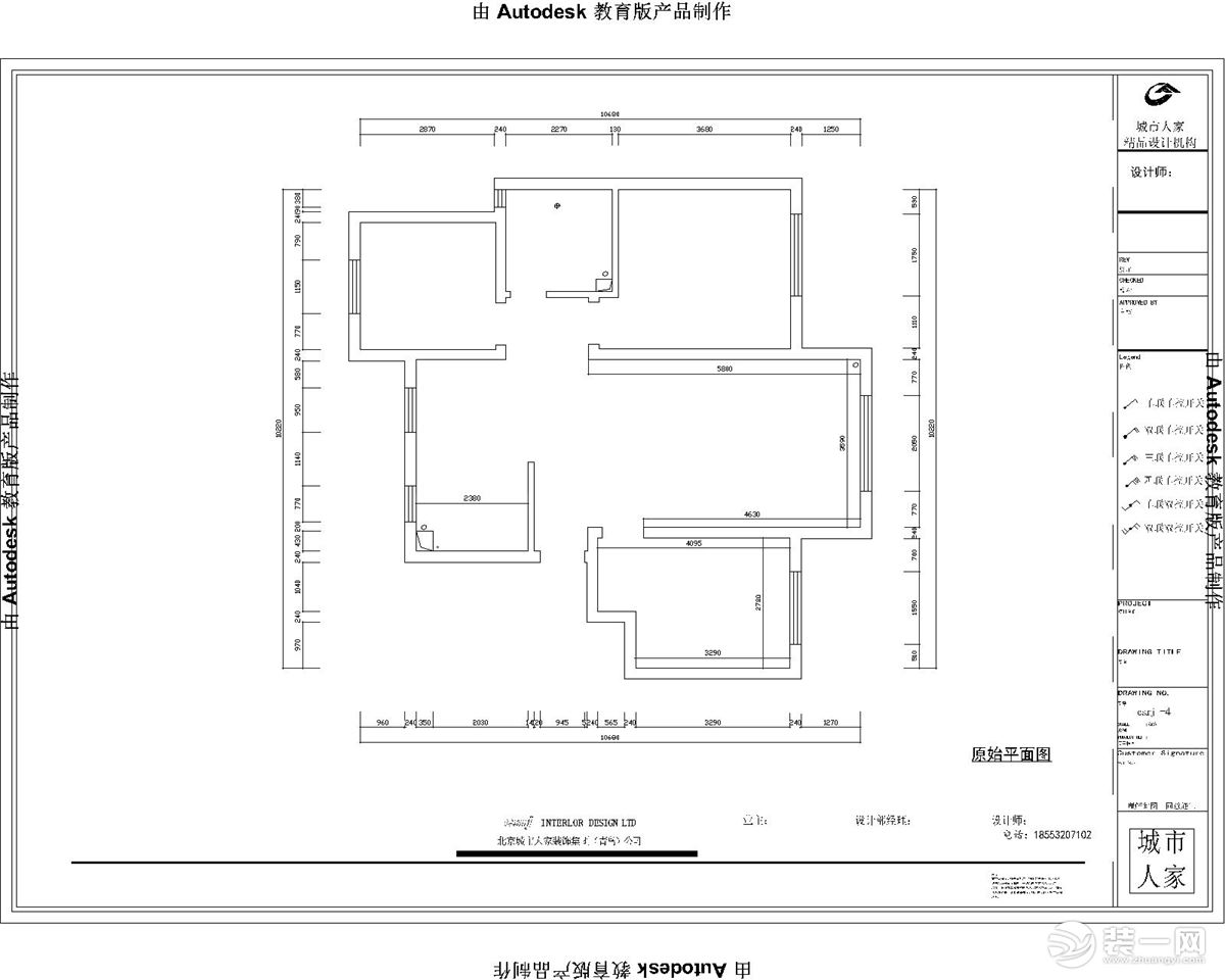 玫瑰园    106㎡   现代简约风格