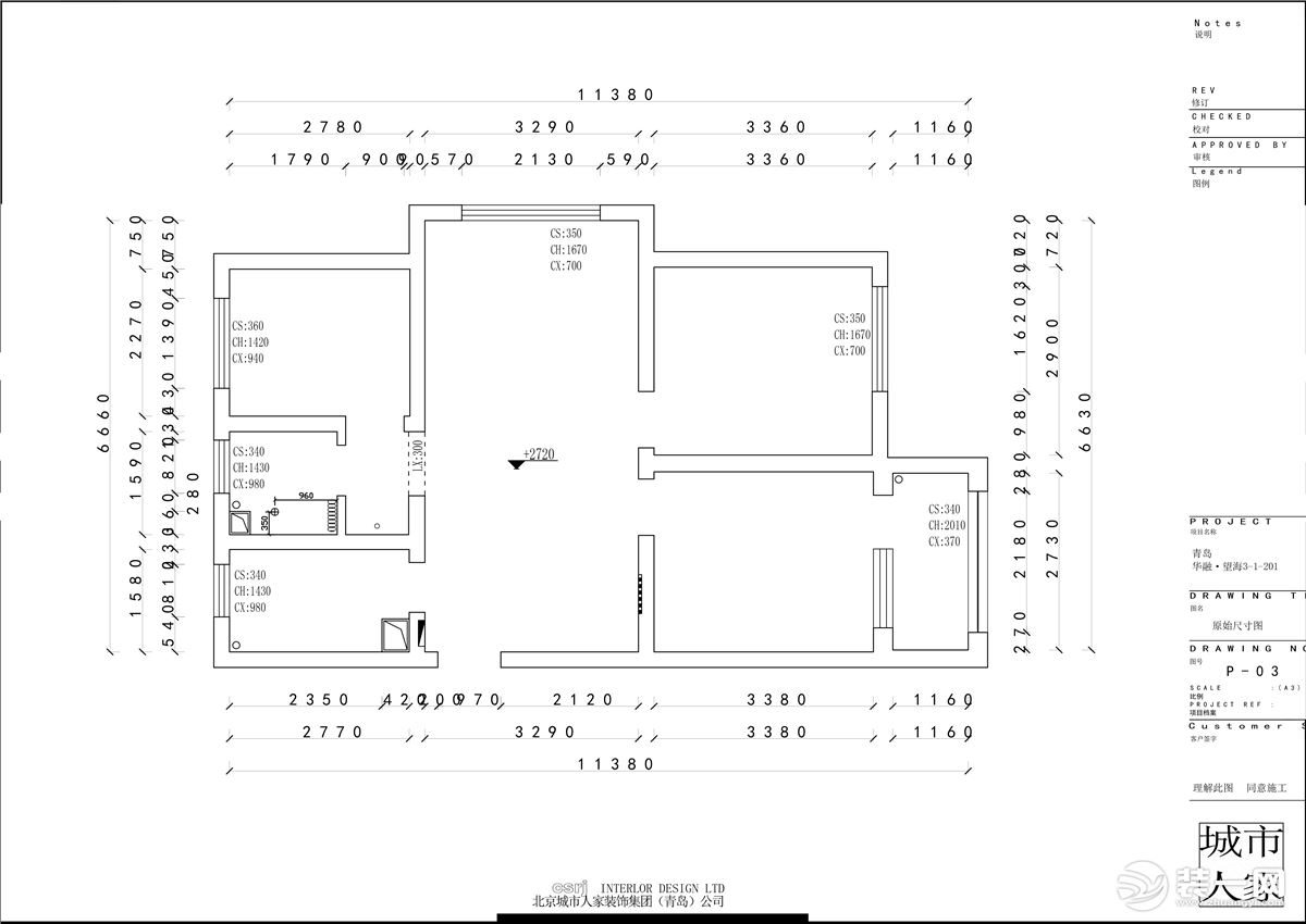 華融望海   92㎡   北歐風(fēng)格