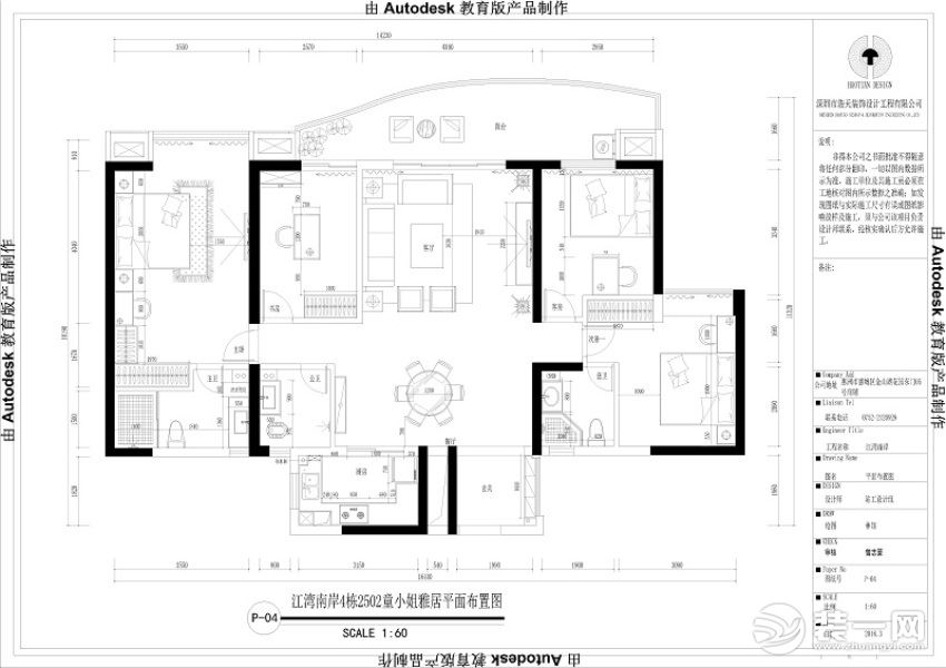 惠州浩天装饰江湾南岸140平简约北欧风格平面方案图