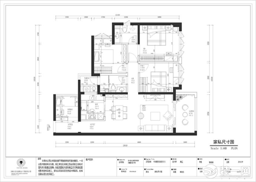 惠州浩天装饰120平现代轻奢平面方案图