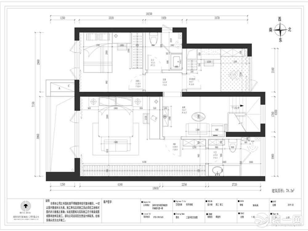惠州浩天装饰佳华领域复式142㎡二楼平面图