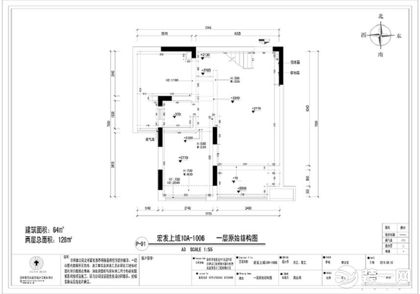 宏发上域128㎡复式现代简约平面布置图