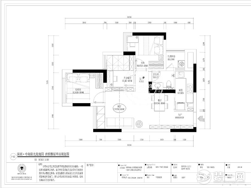 惠州浩天装饰中海阳光玫瑰花园北欧风格平面布置装修案例