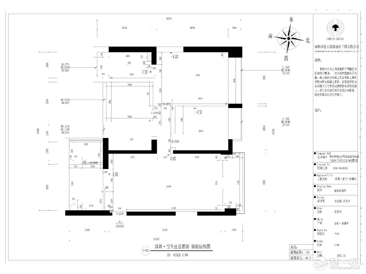 惠州浩天装饰宝生Midtown115㎡现代风格户型图装修案例