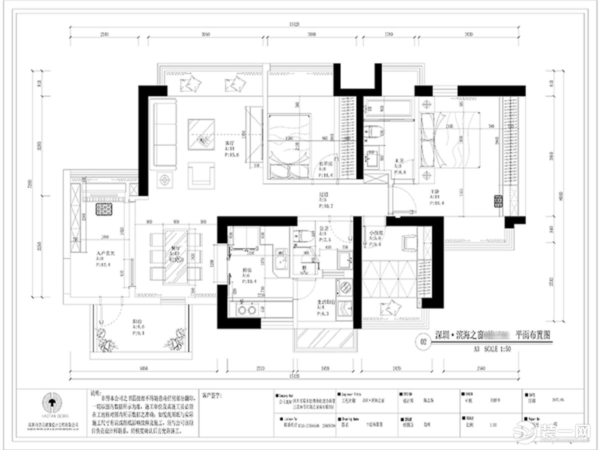 惠州浩天裝飾濱海之窗120㎡簡約美式風(fēng)格戶型圖裝修案例