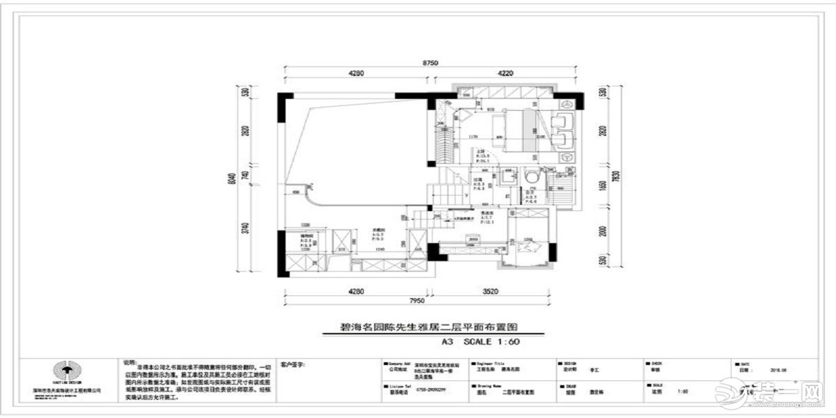 惠州浩天装饰碧海名园113㎡现代轻奢户型图装修案例