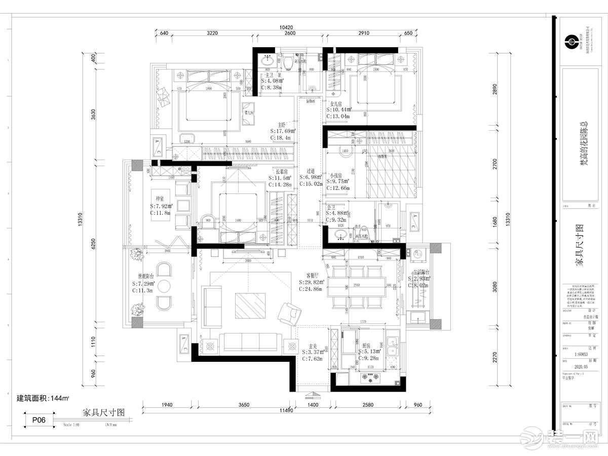 惠州浩天装饰梵高的花园高148新中式欣赏案例——户型图