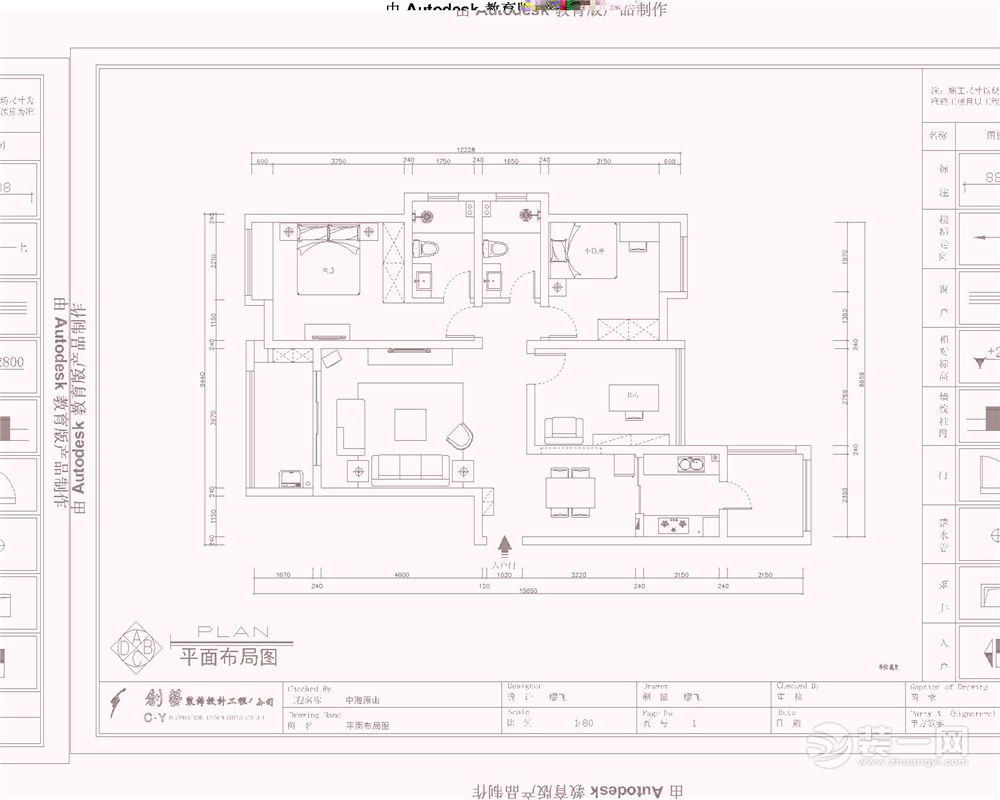 创艺装饰  中海原山  120平 三居室 造价10万 现代简约   中海原山小区户型图
