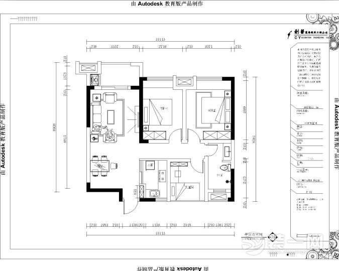 合肥创艺装饰   加侨悦山国际    现代简约风格   92平户型方案图