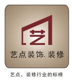 深圳市艺点装饰设计工程有限公司