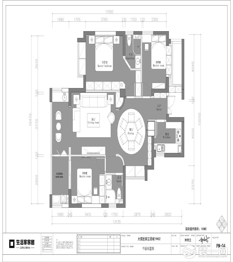 从空间到立面、从整体到局部，精雕细琢，因为户型比较方正，在布局上满足二人的功能需求下，增加了很多的储