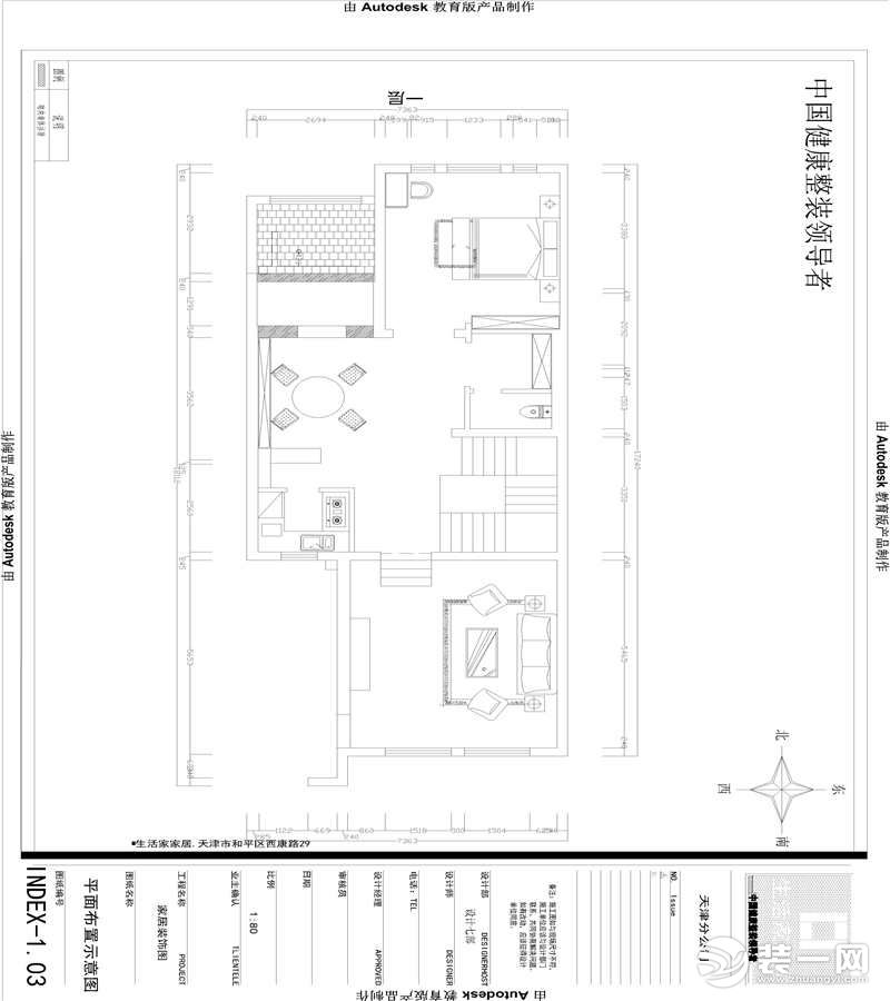 客餐同寬設(shè)計，南北通透，彰顯家庭品味；南向主次臥空間，預設(shè)獨立衣帽間，獨立浴室，獨享生活；雙北向房間