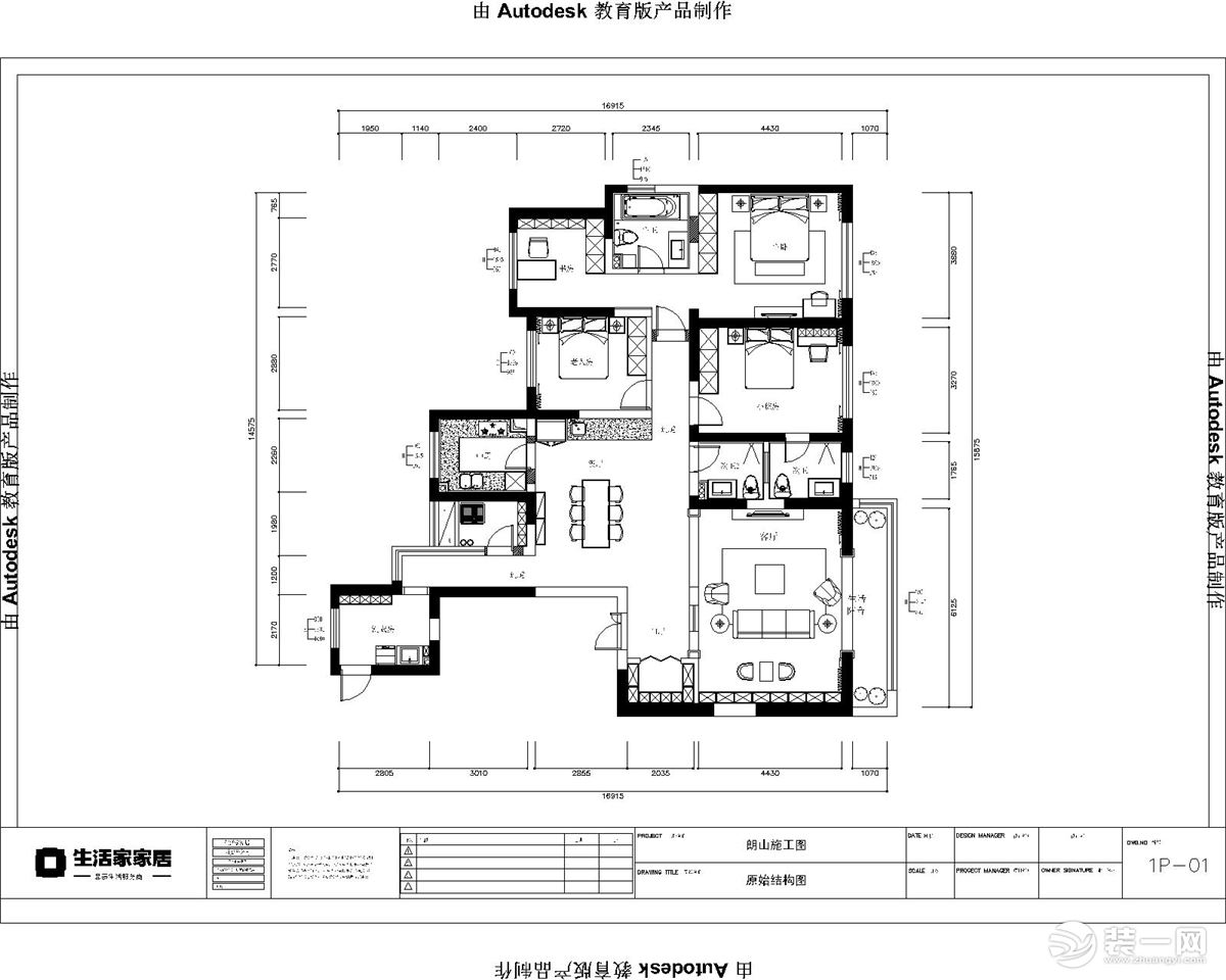 四房一厅三卫 套内面积大约：155㎡  户型方正，各个房间区域划分合理，基本上不需要大的户型改动，南
