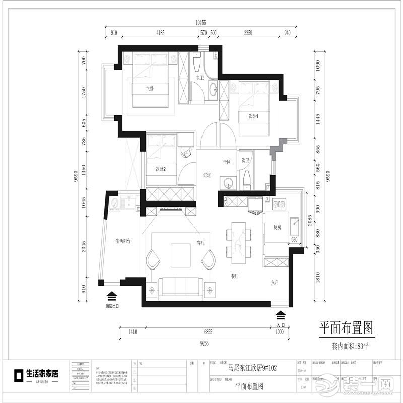 生活陽(yáng)臺(tái)面積較大采光通風(fēng)效果好，主臥面積大有飄窗?？臻g利用率高，廚房?jī)擅娲蟠皯敉L(fēng)和采光極佳。