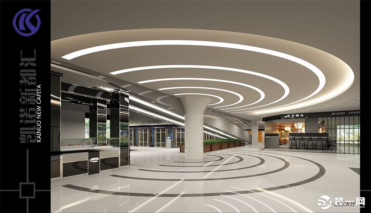 郑州凯诺新都汇购物中心装修设计效果图
