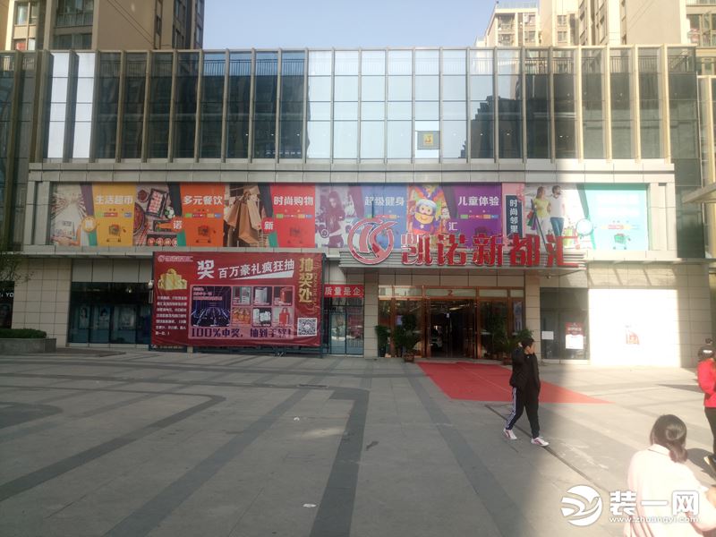 郑州凯诺新都汇购物中心装修完工照片