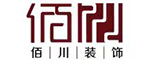 南京佰川装饰