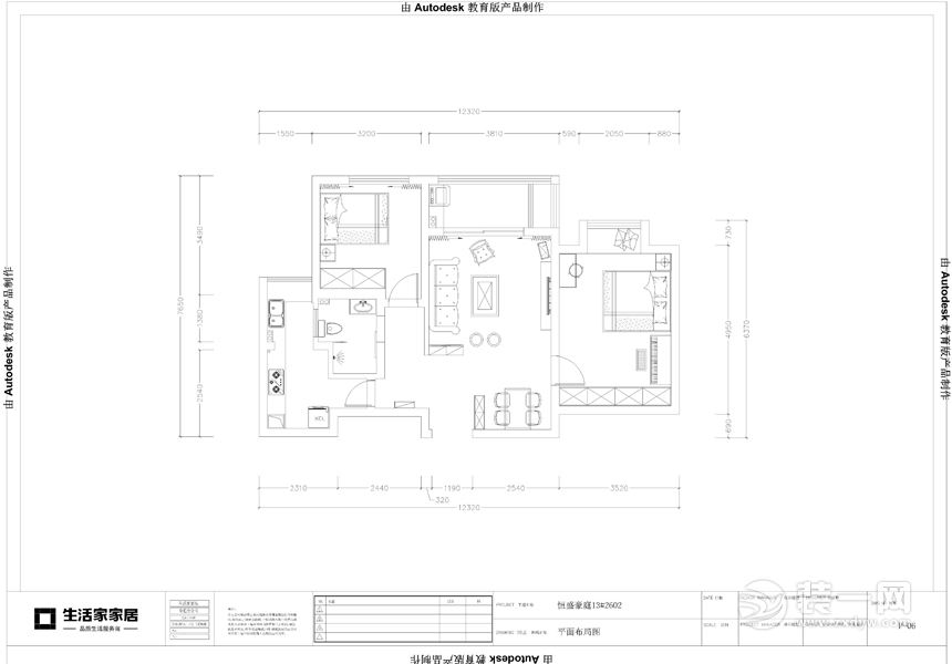 合肥恒泰豪庭89平户型图