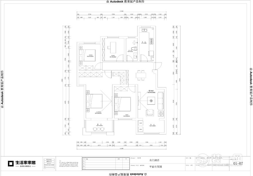 文一名门湖语90平户型图